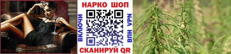 Где купить наркоту Черногорск APVP  Кокаин  Меф мяу мяу  NBOMe  Амфетамин  ГАШИШ  Каннабис 