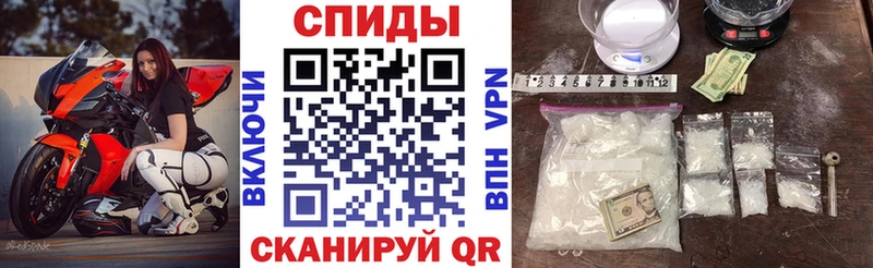 где купить наркоту  Черногорск  Амфетамин VHQ 