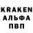Альфа ПВП кристаллы Iva