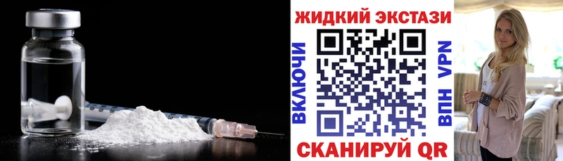 Бутират бутандиол  где купить наркоту  Черногорск 