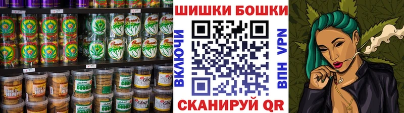 Canna-Cookies конопля купить цена Черногорск