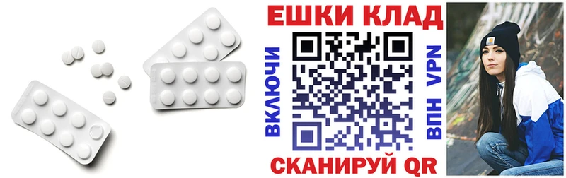 Экстази VHQ  Черногорск 
