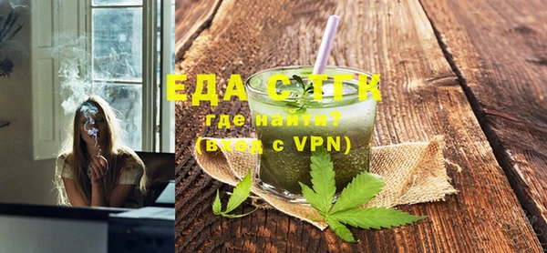трава Абинск
