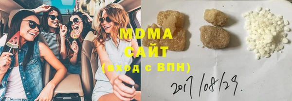прущая мука Абаза