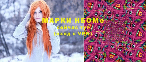 гашишное масло Абдулино
