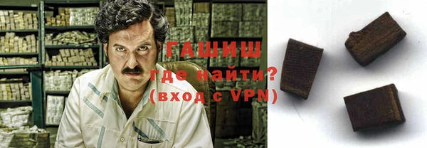 трава Абинск
