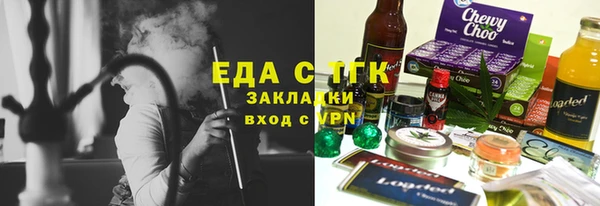 гашишное масло Абдулино