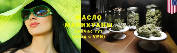 гашишное масло Абдулино