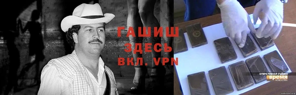 герыч Алзамай