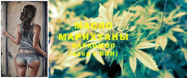 трава Абинск