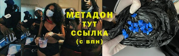трава Абинск