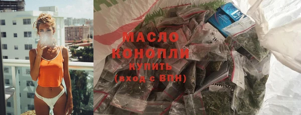 трава Абинск