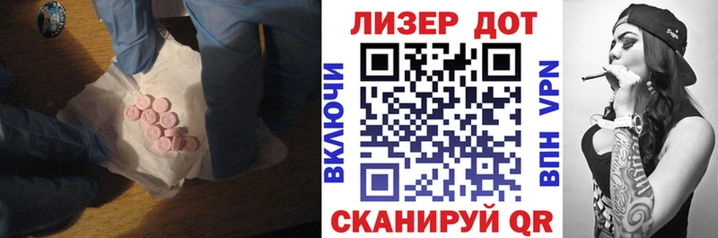 купить наркотики цена Черногорск Лсд 25 экстази кислота