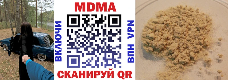 MDMA crystal  что такое   Черногорск 