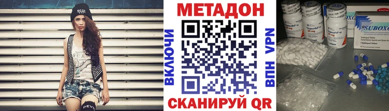 OMG как войти Черногорск МЕТАДОН белоснежный