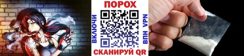 Метамфетамин пудра  Черногорск 
